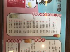 -九秋茶铺(三里屯店)