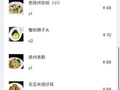 -怡园饭店-餐厅(四望亭店)