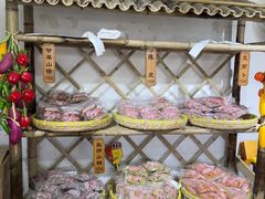 -苏州市吴中区光福窑上花果蜜饯厂