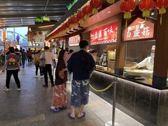 -御温泉·大餐庙会