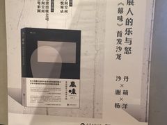 -博多一幸舍(侨福芳草地购物中心店)
