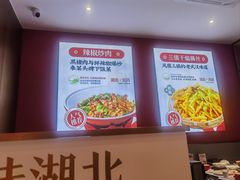 -来菜·湖北头牌藕汤(武商MALL众圆店)