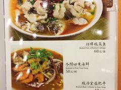 菜单-六婶西关小厨(光塔路店)