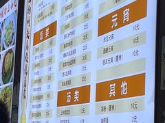 -赵氏汤圆(东关街店)