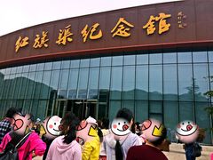-红旗渠纪念馆