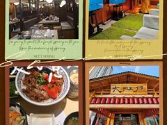-大江户·温泉洗浴(浑南店)