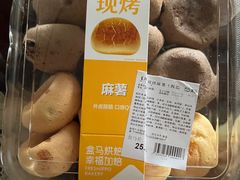 -盒马鲜生(189购物中心店)