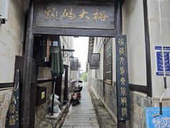 -靖港古镇
