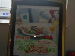 -汉庭(上海虹桥机场新店)