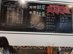 -一岚一山(角门总店)