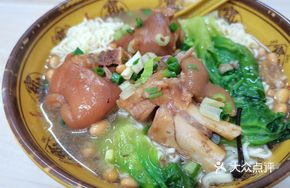 Pork Trotter Noodle Soup