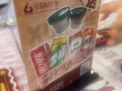-徐嘉赫龙虾馆
