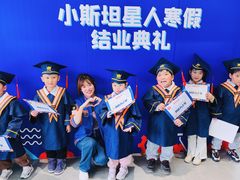 -斯坦星球AI编程·机器人科创·科学实验·信奥·思维·STEM·积木拼搭·竞赛考级(浦东联洋广场大拇指龙阳御桥中心)