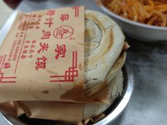-薛昌利大米面皮(南关正街店)