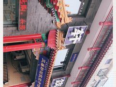 -三盛轩回民饺子馆