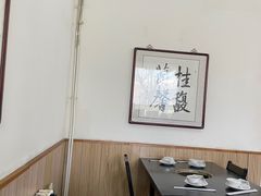 大堂-喜来顺大铜锅涮羊肉(平江道店)