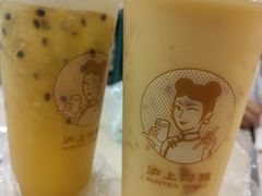 -沪上阿姨·精选茶饮(桃源友嘉购物广场店)