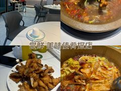 -巴乡石锅鱼(密云店)