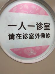 -上海市儿童医院(泸定路院区)