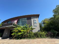 -长广溪湿地公园