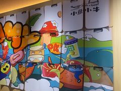 -小鱼小牛(世欧广场店)