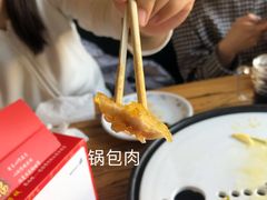 -张记聚福楼(范西店)