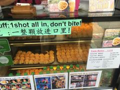 -天品味 一口吃榴莲泡芙