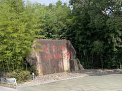 -敬亭山风景名胜区