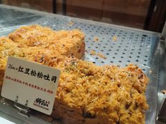 -君之狮子山·轻糖烘焙(松江印象城店)