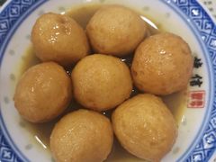 咖喱鱼蛋-捷信牛奶甜品世家(柳巷店)