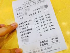 账单-新疆巴州金丝特餐厅(大钟寺店)