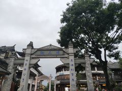 -大理古城