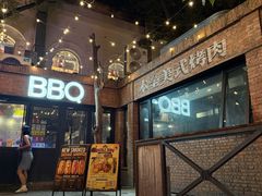 -本垒美式烤肉(三里屯店)