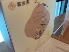-聚友斋(陶瓷琉璃馆水晶街店)