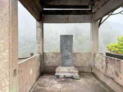 -大慈岩风景区
