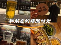 -北平机器Peiping Machine(方家店)
