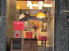 -东南饼庄(苏圃路店)