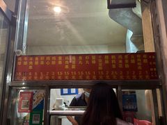 -庞记炸串