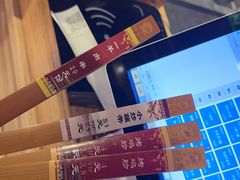 -鸽子窝(青塔店)