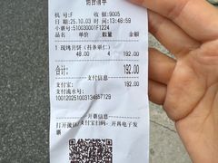 -龙华素斋(龙华路店)