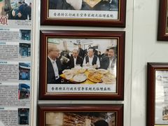 -增盛魁小吃店