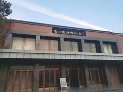 -冶山国家矿山公园