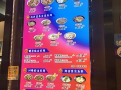 -豫楚源美猴王·面(武商广场店)