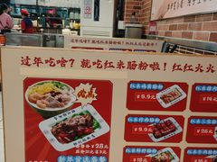 -银记肠粉店(中山一路店)