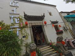 -陌上花开餐厅(云山路店)