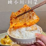 闻香就能找到的映小川🥘麻辣好吃不能停
