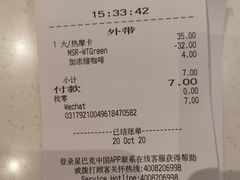 -星巴克臻选(成都东方新希望天祥店)