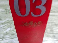 -酒宝荡烧烤(长航局江大路住宅小区店)