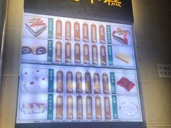 -清真·白记年糕(牛街北口店)
