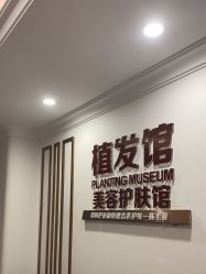 点击看大图 -顺德壹加壹美容医院